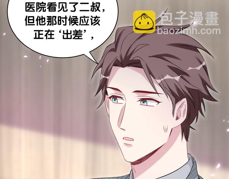第100话 我回来了！(1/4)-第103话