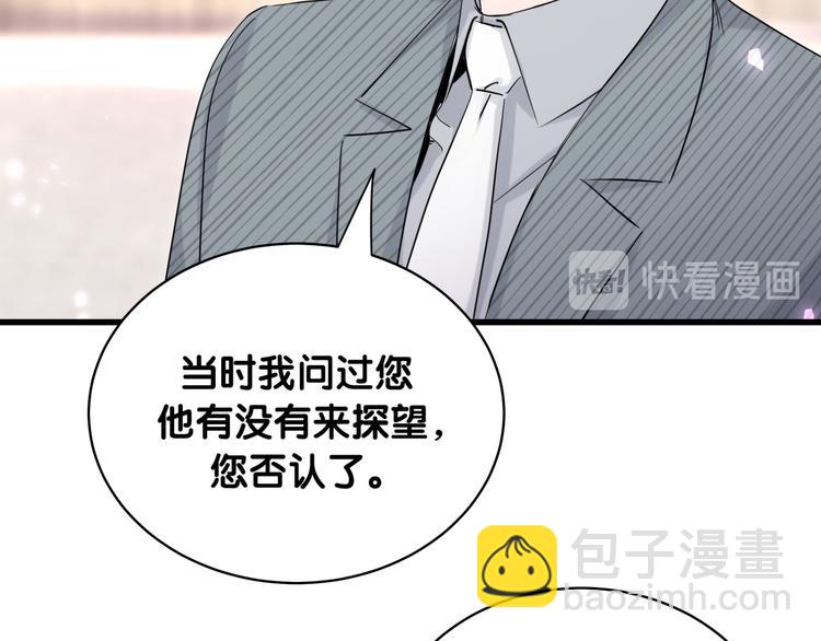 第100话 我回来了！(1/4)-第103话