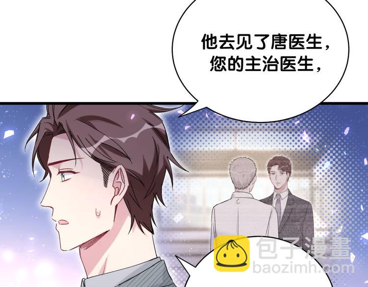 第100话 我回来了！(1/4)-第103话