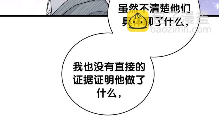 第100话 我回来了！(1/4)-第103话