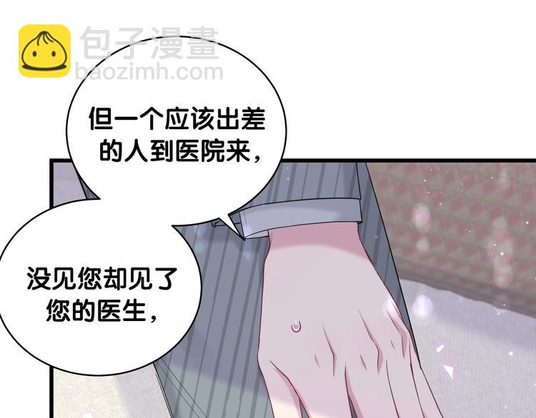 第100话 我回来了！(1/4)-第103话