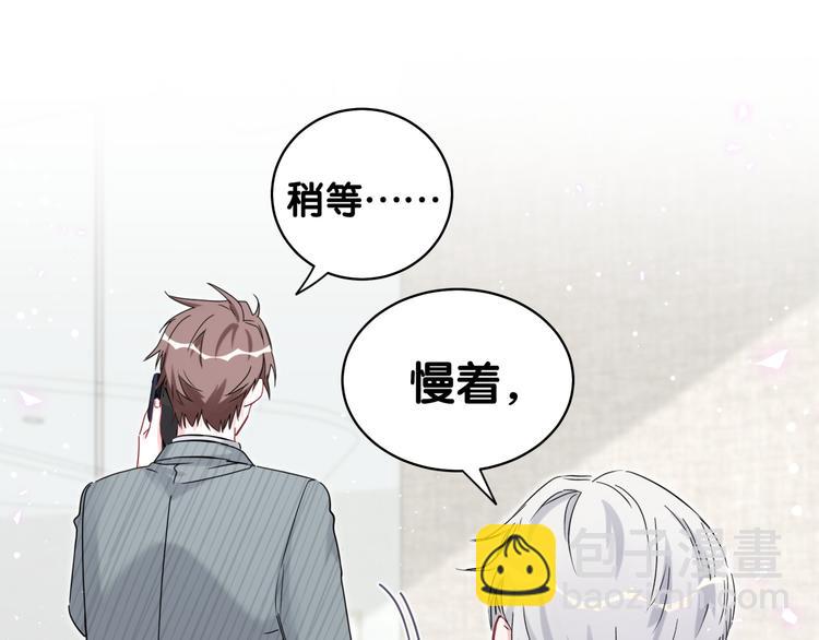 第100话 我回来了！(1/4)-第103话