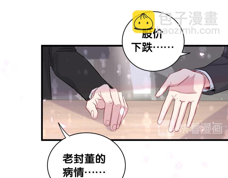 第102话 正面出击(1/4)-第105话