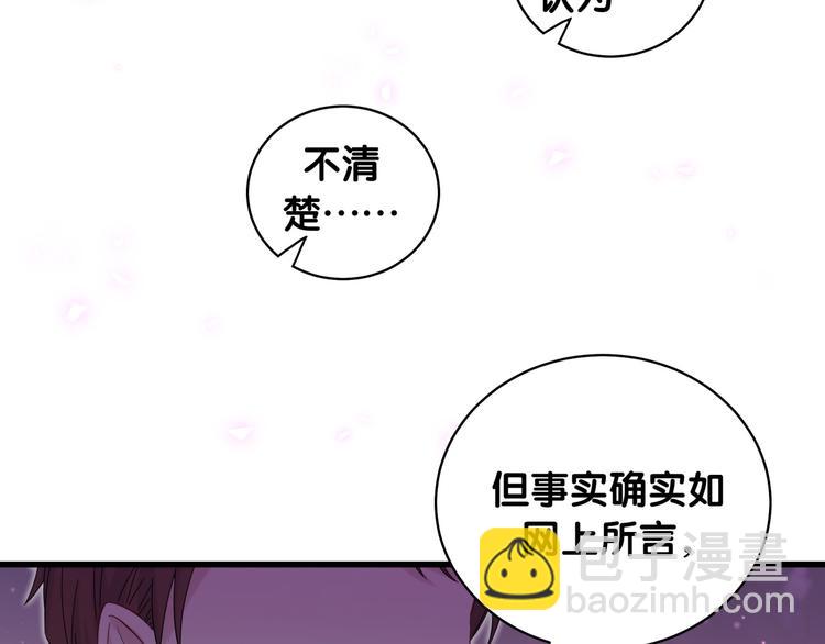 第102话 正面出击(1/4)-第105话