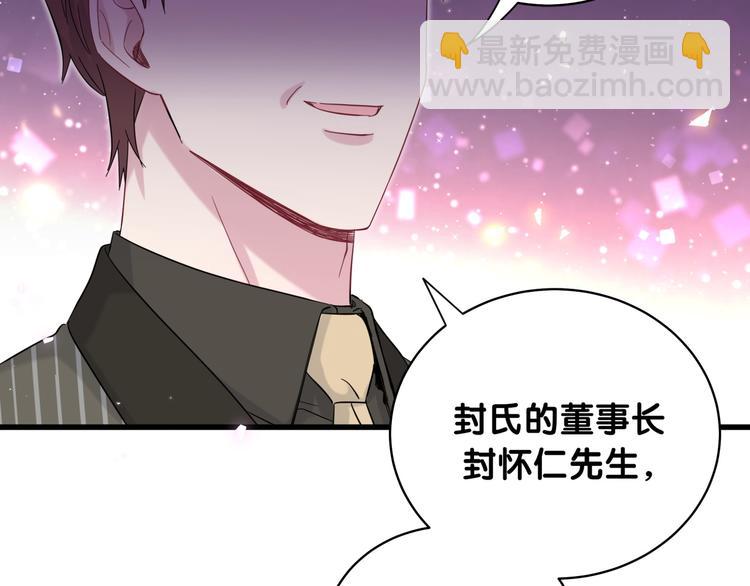 第102话 正面出击(1/4)-第105话