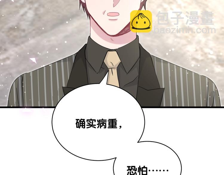 第102话 正面出击(1/4)-第105话