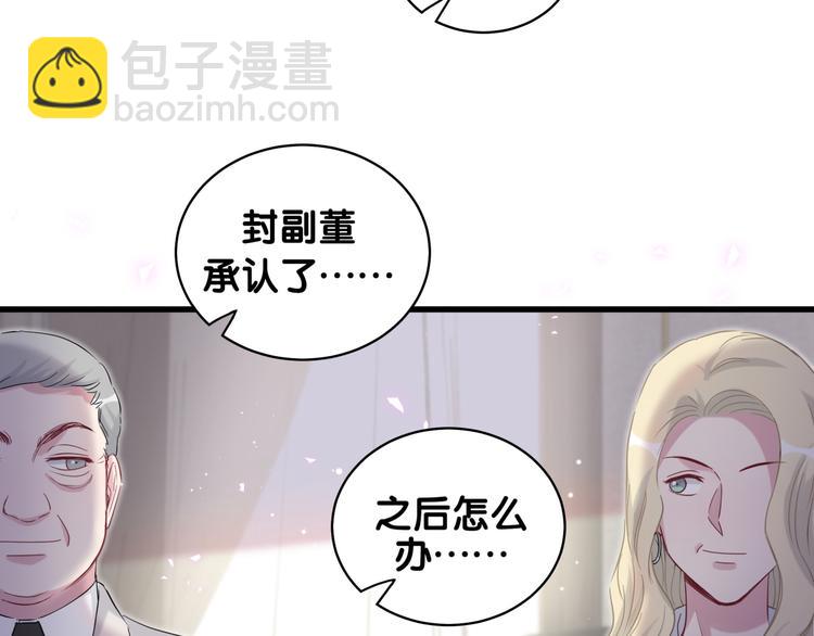 第102话 正面出击(1/4)-第105话