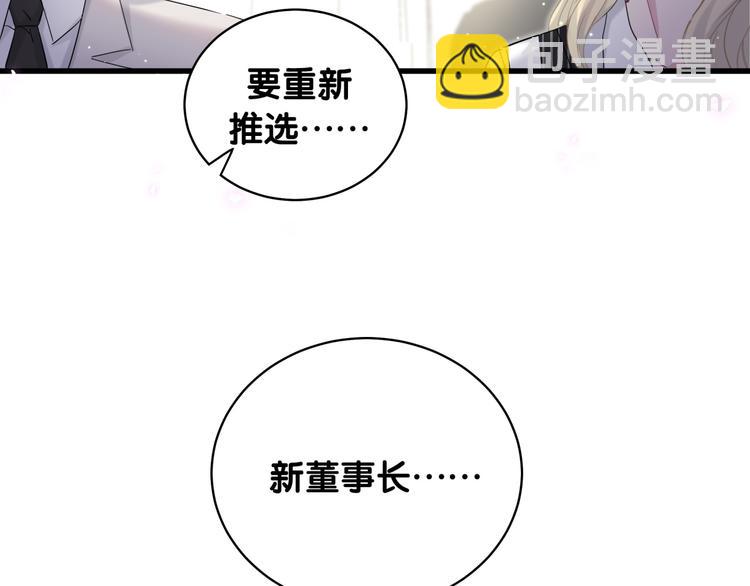 第102话 正面出击(1/4)-第105话