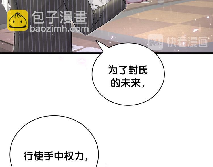 第102话 正面出击(1/4)-第105话
