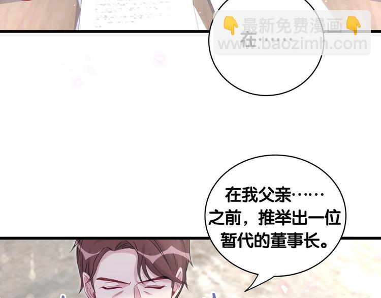 第102话 正面出击(1/4)-第105话