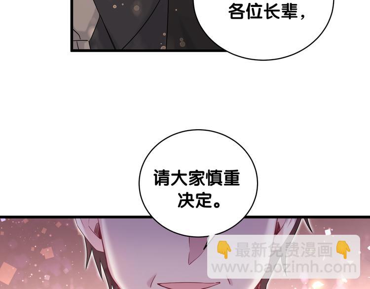 第102话 正面出击(1/4)-第105话