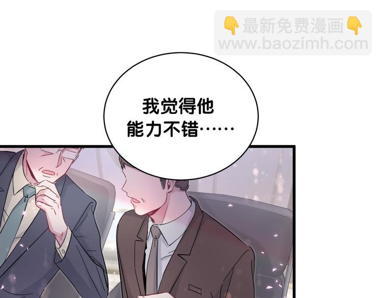 第102话 正面出击(1/4)-第105话