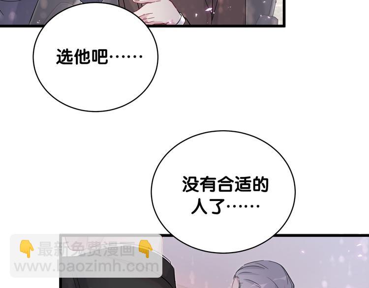 第102话 正面出击(1/4)-第105话