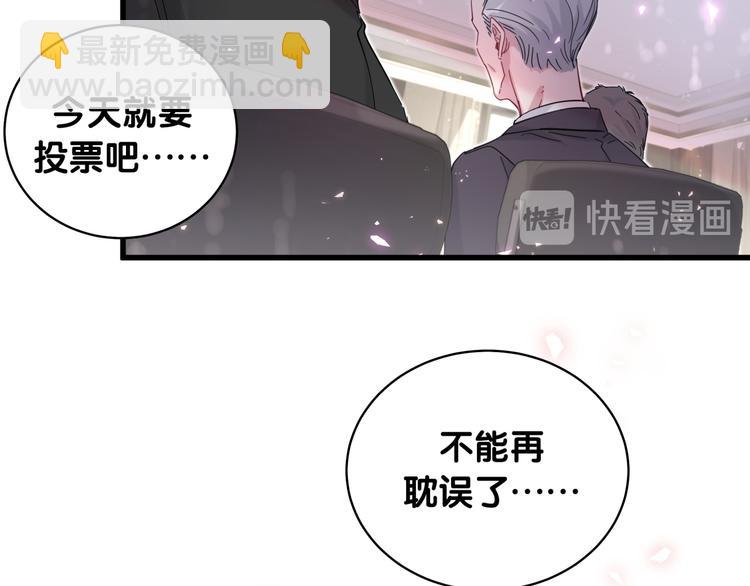 第102话 正面出击(1/4)-第105话