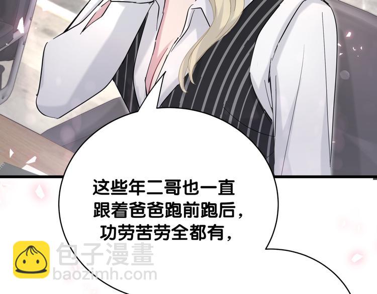 第102话 正面出击(1/4)-第105话
