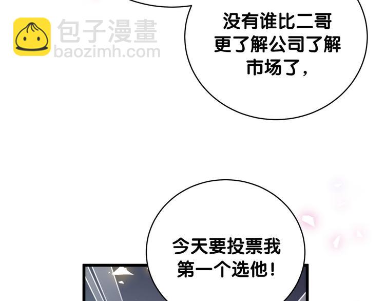 第102话 正面出击(1/4)-第105话