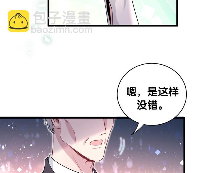 第102话 正面出击(1/4)-第105话