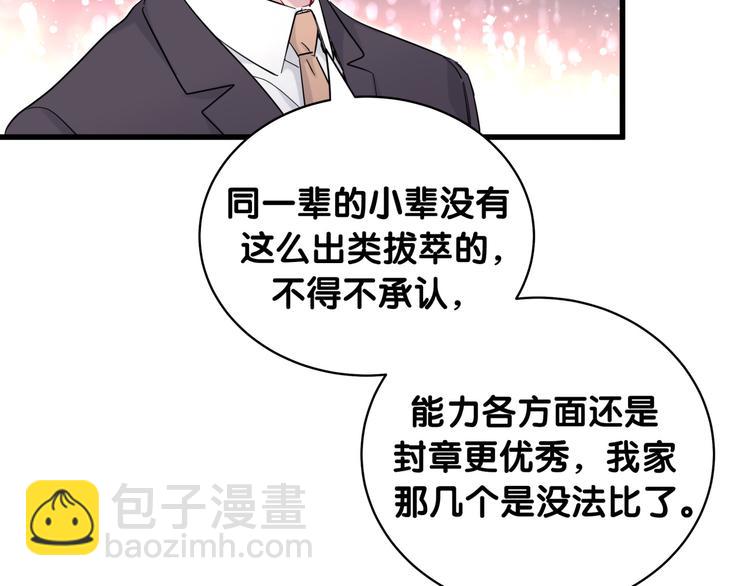 第102话 正面出击(1/4)-第105话