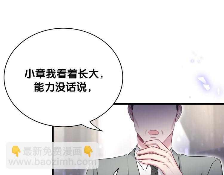 第102话 正面出击(1/4)-第105话