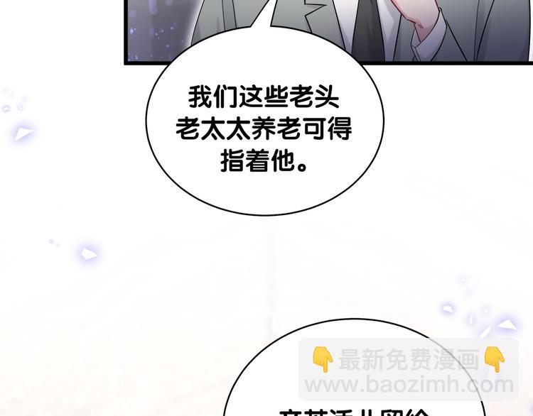 第102话 正面出击(1/4)-第105话