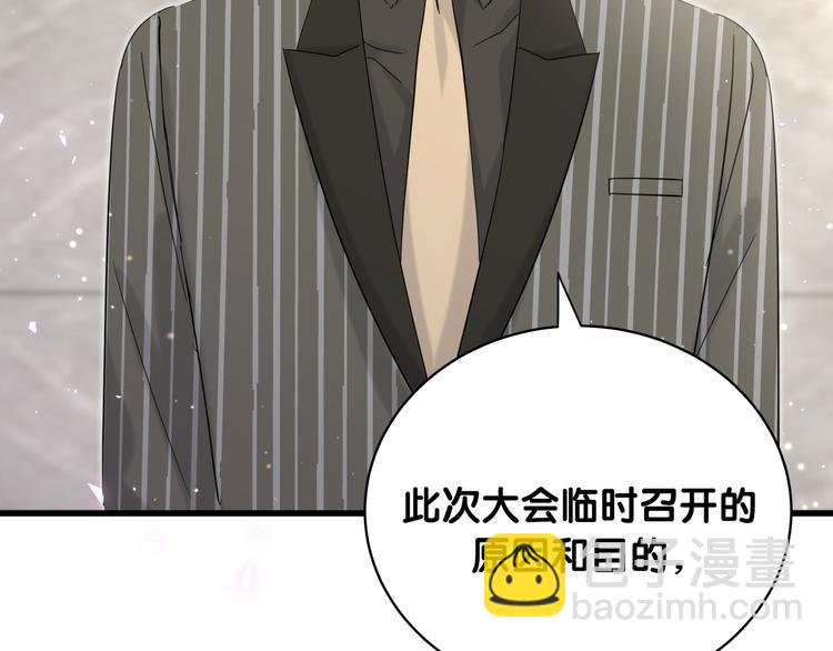 第102话 正面出击(1/4)-第105话