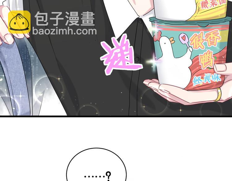 第104话 不愧是老贺家的孩子(1/4)-第107话