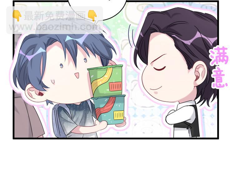 第104话 不愧是老贺家的孩子(1/4)-第107话