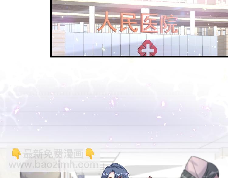 第104话 不愧是老贺家的孩子(1/4)-第107话