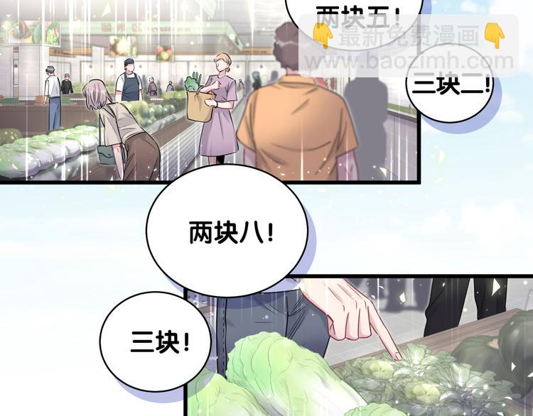 第104话 不愧是老贺家的孩子(1/4)-第107话