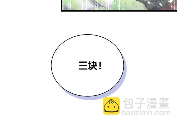 第104话 不愧是老贺家的孩子(1/4)-第107话