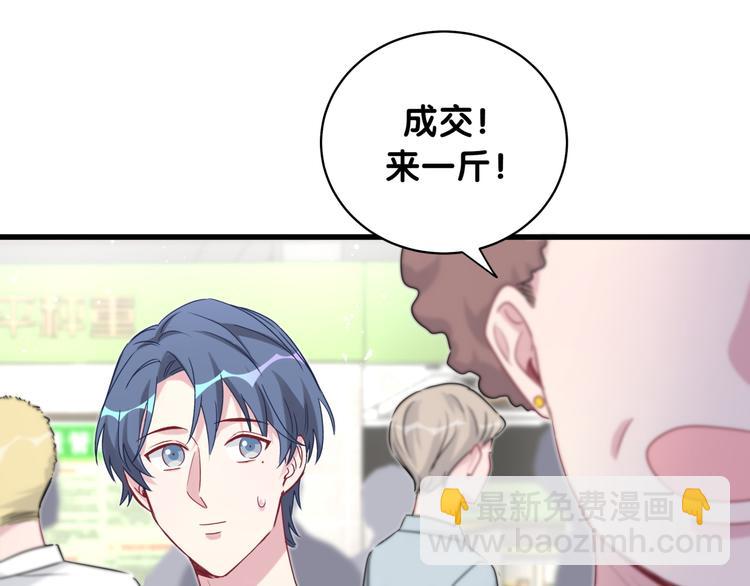 第104话 不愧是老贺家的孩子(1/4)-第107话