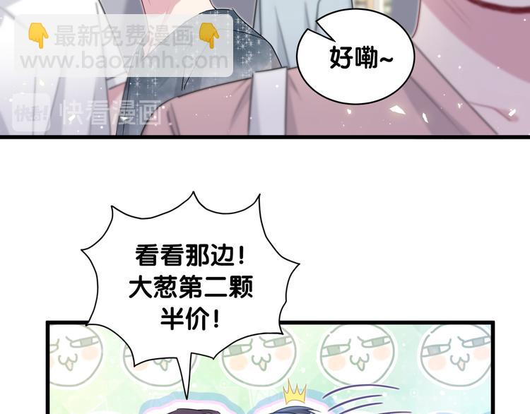 第104话 不愧是老贺家的孩子(1/4)-第107话