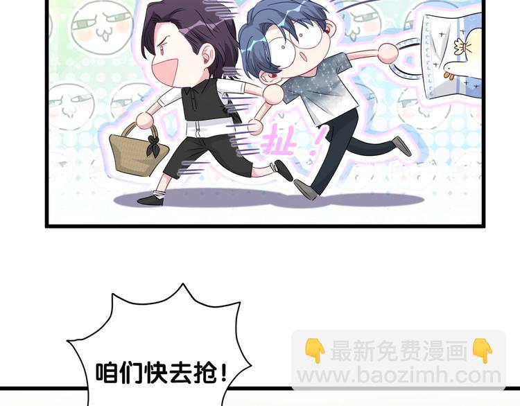 第104话 不愧是老贺家的孩子(1/4)-第107话