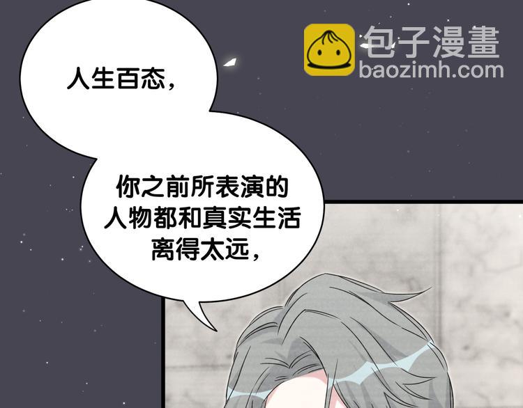 第104话 不愧是老贺家的孩子(1/4)-第107话