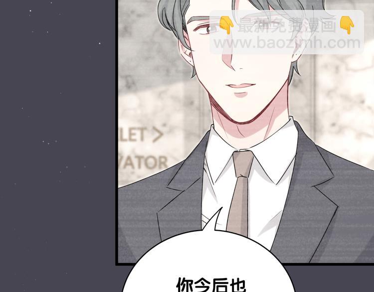 第104话 不愧是老贺家的孩子(1/4)-第107话