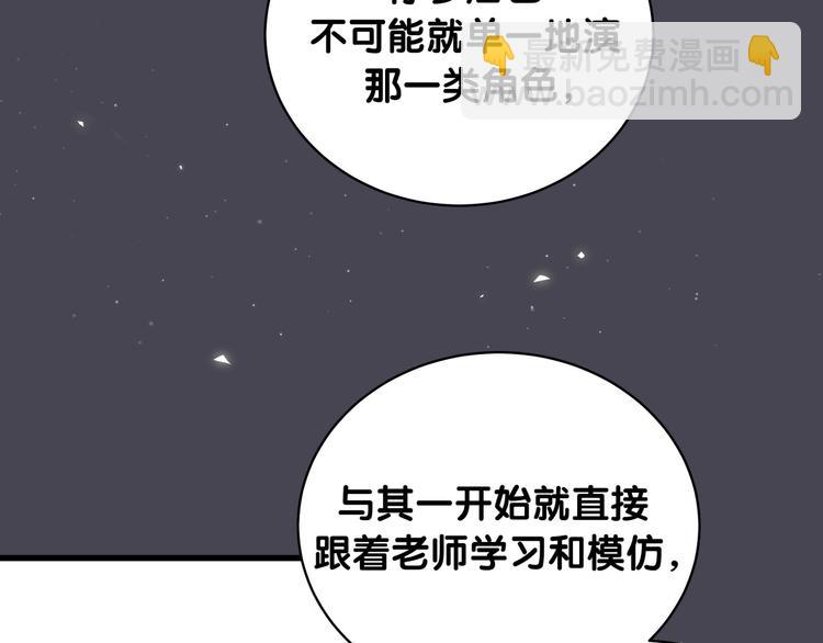 第104话 不愧是老贺家的孩子(1/4)-第107话