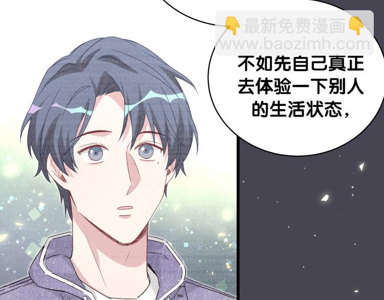 第104话 不愧是老贺家的孩子(1/4)-第107话