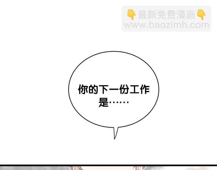 第104话 不愧是老贺家的孩子(1/4)-第107话