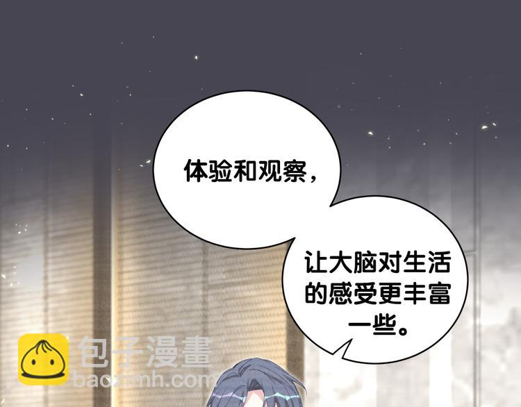 第104话 不愧是老贺家的孩子(1/4)-第107话