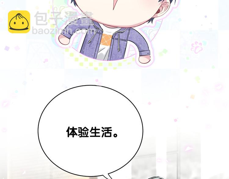 第104话 不愧是老贺家的孩子(1/4)-第107话