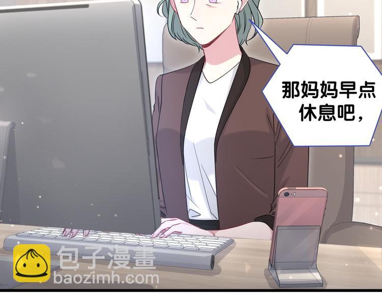 第106话 带肉肉去贺家！(1/4)-第109话