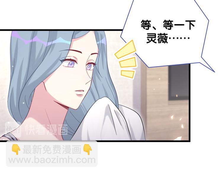 第106话 带肉肉去贺家！(1/4)-第109话