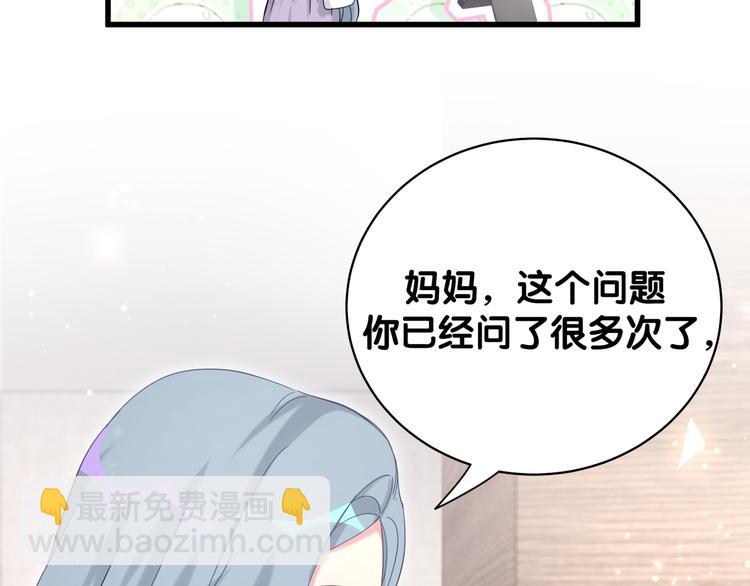 第106话 带肉肉去贺家！(1/4)-第109话