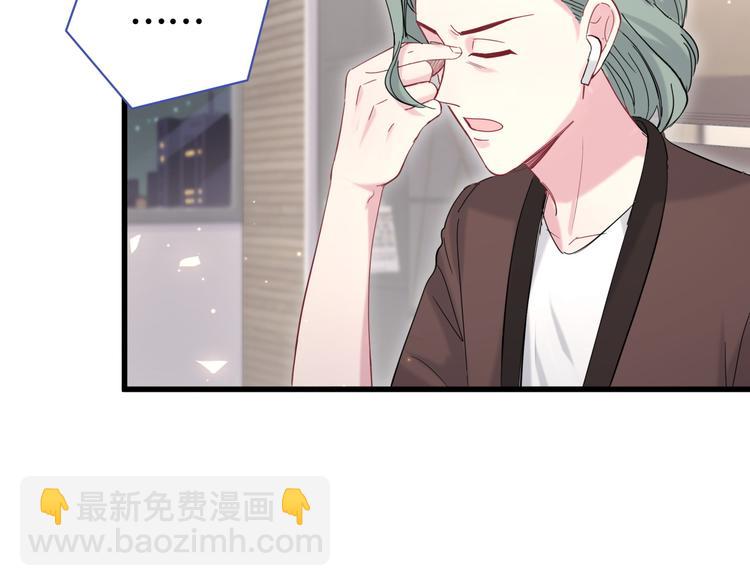 第106话 带肉肉去贺家！(1/4)-第109话