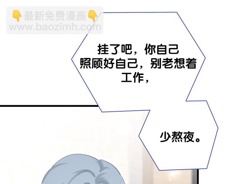 第106话 带肉肉去贺家！(1/4)-第109话