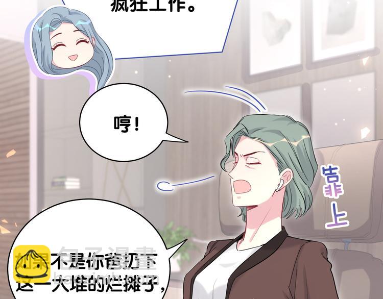 第106话 带肉肉去贺家！(1/4)-第109话