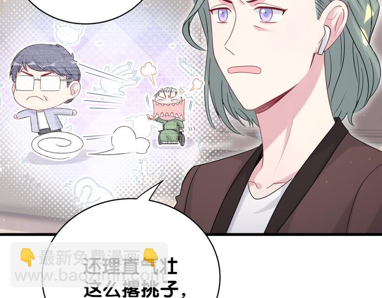 第106话 带肉肉去贺家！(1/4)-第109话