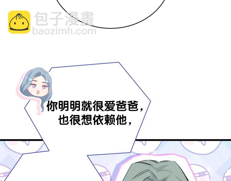 第106话 带肉肉去贺家！(1/4)-第109话