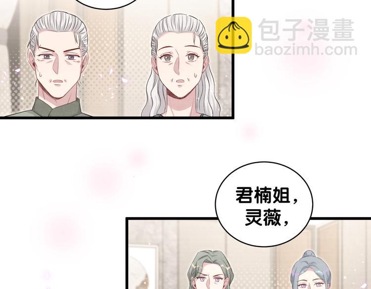 第106话 带肉肉去贺家！(1/4)-第109话