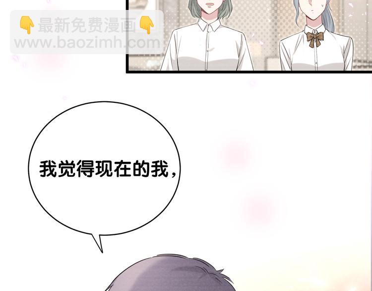 第106话 带肉肉去贺家！(1/4)-第109话